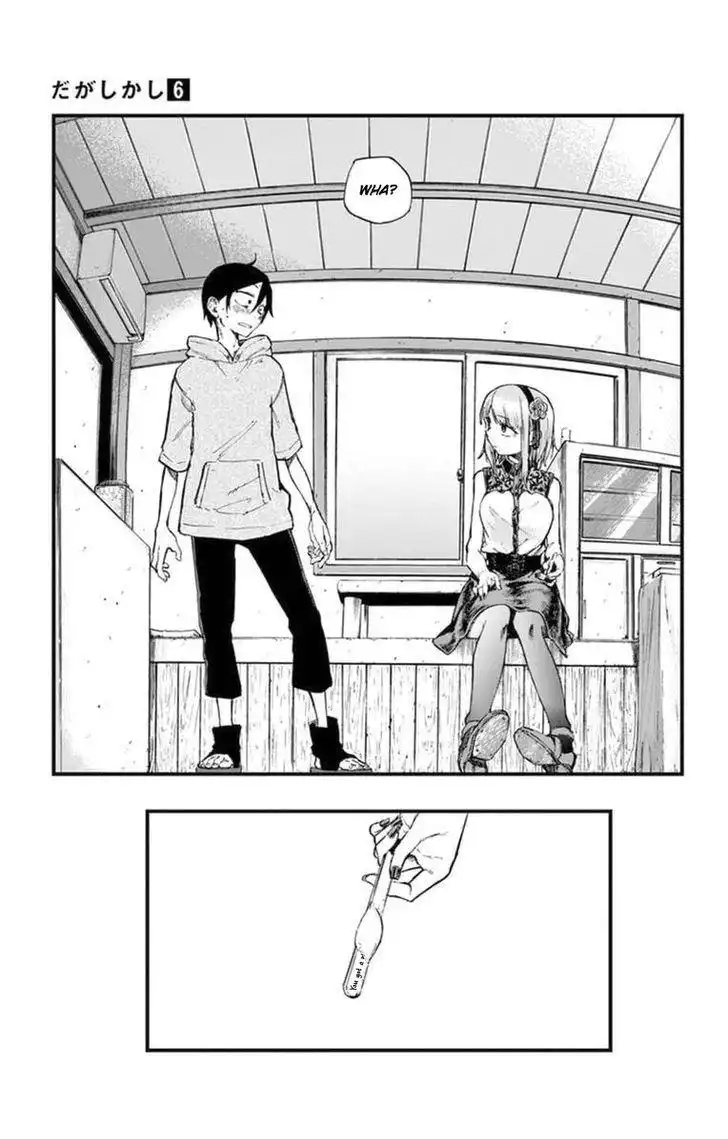 Dagashi Kashi Chapter 106 9